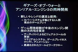 ꡼ No.007 | CEDEC 2012ϼAAAΥȤ3ܤˡTim Sweeney᤬륲ȳθߤ̤