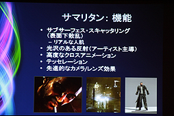 ꡼ No.009 | CEDEC 2012ϼAAAΥȤ3ܤˡTim Sweeney᤬륲ȳθߤ̤