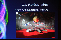 ꡼ No.012 | CEDEC 2012ϼAAAΥȤ3ܤˡTim Sweeney᤬륲ȳθߤ̤