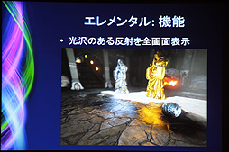 ꡼ No.013 | CEDEC 2012ϼAAAΥȤ3ܤˡTim Sweeney᤬륲ȳθߤ̤