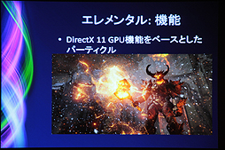 ꡼ No.014 | CEDEC 2012ϼAAAΥȤ3ܤˡTim Sweeney᤬륲ȳθߤ̤