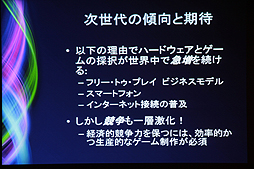 ꡼ No.017 | CEDEC 2012ϼAAAΥȤ3ܤˡTim Sweeney᤬륲ȳθߤ̤