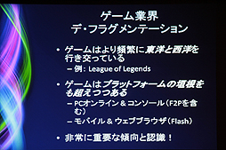 ꡼ No.019 | CEDEC 2012ϼAAAΥȤ3ܤˡTim Sweeney᤬륲ȳθߤ̤