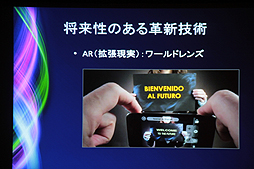 ꡼ No.025 | CEDEC 2012ϼAAAΥȤ3ܤˡTim Sweeney᤬륲ȳθߤ̤