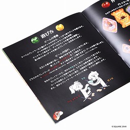画像ギャラリー No.006のサムネイル画像 / 開封しながら物語を読み進める対戦ボドゲ「Mālum(マールム) リンゴゲーム」が2027年2月発売へ。ゲムマ2026秋で試遊が可能