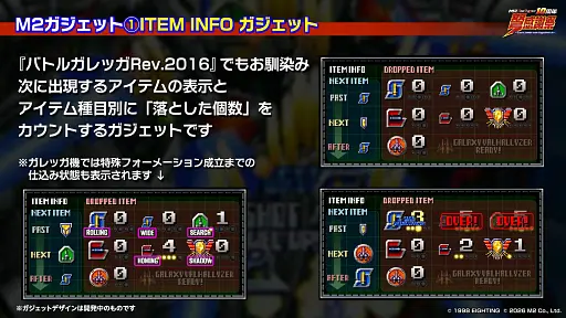 画像ギャラリー No.014のサムネイル画像 / 新タイトルが続々発表された「エムツーショットトリガーズ 10周年弩感謝祭」レポート。「アームドポリス バトライダー(仮)」「戦刃アレスタ」の試遊も