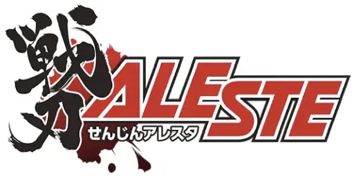 画像ギャラリー No.016のサムネイル画像 / 新タイトルが続々発表された「エムツーショットトリガーズ 10周年弩感謝祭」レポート。「アームドポリス バトライダー(仮)」「戦刃アレスタ」の試遊も