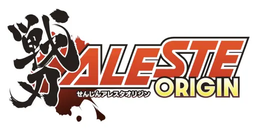 画像ギャラリー No.017のサムネイル画像 / 新タイトルが続々発表された「エムツーショットトリガーズ 10周年弩感謝祭」レポート。「アームドポリス バトライダー(仮)」「戦刃アレスタ」の試遊も