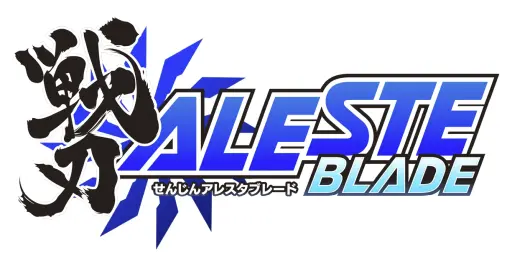 画像ギャラリー No.019のサムネイル画像 / 新タイトルが続々発表された「エムツーショットトリガーズ 10周年弩感謝祭」レポート。「アームドポリス バトライダー(仮)」「戦刃アレスタ」の試遊も