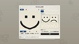 ぬめぬめ
