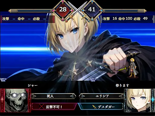 画像ギャラリー No.002のサムネイル画像 / 大作SRPGも1人で作れる時代が来た? 個人制作の骨太インディーSRPG「Verdant Requiem」をいち早くプレイしてみた【PR】