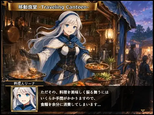 画像ギャラリー No.011のサムネイル画像 / 大作SRPGも1人で作れる時代が来た? 個人制作の骨太インディーSRPG「Verdant Requiem」をいち早くプレイしてみた【PR】