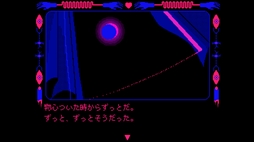 画像ギャラリー No.003のサムネイル画像 / 心理的な問題を抱えている転校生に学校を案内し，心の支えになる。ミニマムレトロビジュアルノベル「DISK-Y」，体験版をSteamで公開
