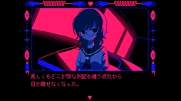 画像ギャラリー No.004のサムネイル画像 / 心理的な問題を抱えている転校生に学校を案内し，心の支えになる。ミニマムレトロビジュアルノベル「DISK-Y」，体験版をSteamで公開