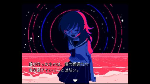 画像ギャラリー No.006のサムネイル画像 / 心理的な問題を抱えている転校生に学校を案内し，心の支えになる。ミニマムレトロビジュアルノベル「DISK-Y」，体験版をSteamで公開