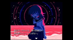 DISK-Y