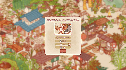 画像ギャラリー No.003のサムネイル画像 / Steam版「うさぎしま」,10月29日に発売。うさぎたちが遊びに来たくなるような島を作り上げていく癒し系ゲーム