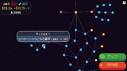 超大発掘