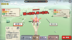 トロッコ問題は、問題じゃない。