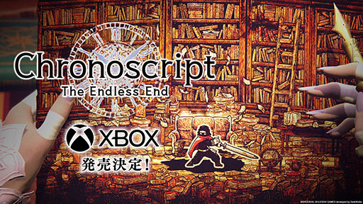 画像ギャラリー No.001のサムネイル画像 / 「Chronoscript: The Endless End」,対応プラットフォームにXBOX Series X|Sを追加。Steamで配信中の体験版のアップデートも実施