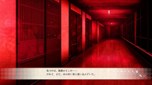 画像ギャラリー No.003のサムネイル画像 / 昼は付喪神をもてなし,夜は怪異から生き延びる。「異界ノ宿帳」,Steam Nextフェスに参加。体験版も配信中