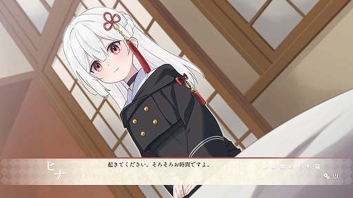 画像ギャラリー No.004のサムネイル画像 / 昼は付喪神をもてなし,夜は怪異から生き延びる。「異界ノ宿帳」,Steam Nextフェスに参加。体験版も配信中