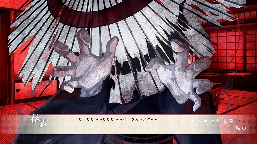 画像ギャラリー No.006のサムネイル画像 / 昼は付喪神をもてなし,夜は怪異から生き延びる。「異界ノ宿帳」,Steam Nextフェスに参加。体験版も配信中