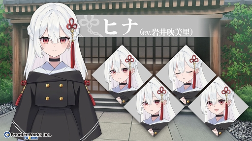 画像ギャラリー No.007のサムネイル画像 / 昼は付喪神をもてなし,夜は怪異から生き延びる。「異界ノ宿帳」,Steam Nextフェスに参加。体験版も配信中