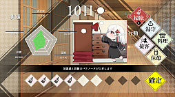 異界ノ宿帳