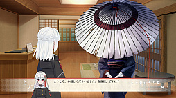 異界ノ宿帳