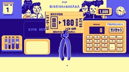 画像ギャラリー No.004のサムネイル画像 / 星流急行電鉄の駅員として仕事をするゲーム「酷鉄のオシゴト」，体験版をSteamで公開。入社2日目まで遊べる
