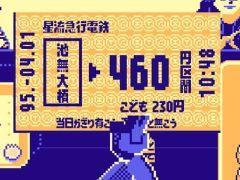 星流急行電鉄の駅員として仕事をするゲーム「酷鉄のオシゴト」，体験版をSteamで公開。入社2日目まで遊べる