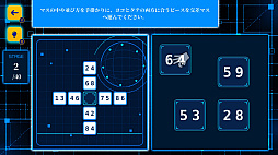 IQ クロスロジック 法則を見抜く推論パズル