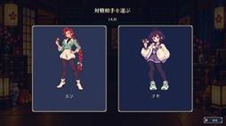 画像ギャラリー No.005のサムネイル画像 / くせ者だらけのイカサマ師たちと花札勝負。1人用のこいこいローグライト「いかさまこいこい」，Steamで配信開始