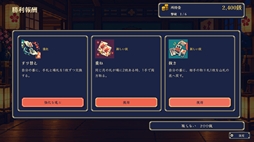 いかさまこいこい