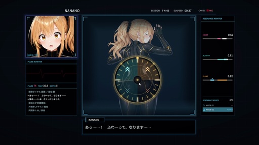 画像ギャラリー No.005のサムネイル画像 / 5日間を繰り返すビジュアルノベル「PROTOCOL: NOAH」,11月の発売に向けてティザーサイトを公開。13本のエンディングのうち9本は「デスエンド」