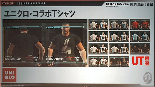 TGS 2008015ϡMETAL GEAR ONLINE׳ĥѥå2ơMEME EXPANSIONפ11ȯ