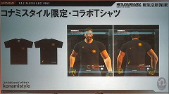 TGS 2008015ϡMETAL GEAR ONLINE׳ĥѥå2ơMEME EXPANSIONפ11ȯ