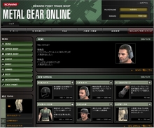 画像集#004のサムネイル/「METAL GEAR ONLINE」エクスパンションパック第2弾“MEME EXPANSION”が本日配信開始