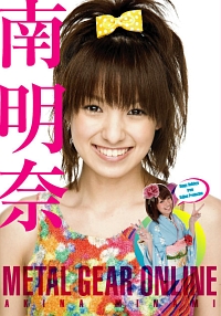 画像集#001のサムネイル/「METAL GEAR ONLINE」ゲーム内グラビアにアッキーナが登場