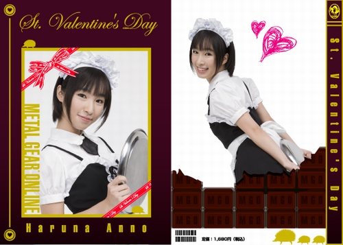 画像集#001のサムネイル/「MGO」,期間限定で“グラビア雑誌”の表紙が杏野はるなさんに