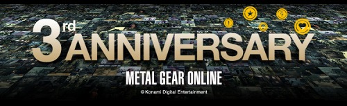 ꡼ No.001Υͥ / METAL GEAR ONLINEס3ǯǰ٥4ƤȤʤĿ磻٥ȳ