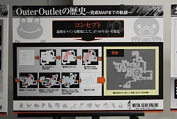 ꡼ No.003 | ָΥޥåספȳȯäϪ줿METAL GEAR ONLINE׸եʥ륤٥ȡFINAL Debriefing Eventפݡ