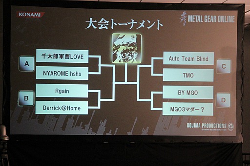 ꡼ No.008 | ָΥޥåספȳȯäϪ줿METAL GEAR ONLINE׸եʥ륤٥ȡFINAL Debriefing Eventפݡ