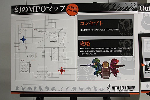 ꡼ No.010 | ָΥޥåספȳȯäϪ줿METAL GEAR ONLINE׸եʥ륤٥ȡFINAL Debriefing Eventפݡ