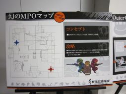 ꡼ No.008 | METAL GEAR ONLINE׸եʥ륤٥ȡ69˳