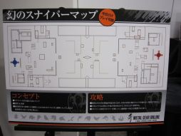 ꡼ No.010 | METAL GEAR ONLINE׸եʥ륤٥ȡ69˳