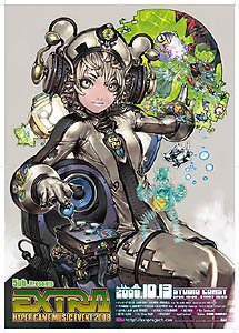 ������#001�Υ���ͥ���/EXTRA2008�����ڥ��٥�Ⱦ����IDOLM��STER SP���󥿥ӥ塼