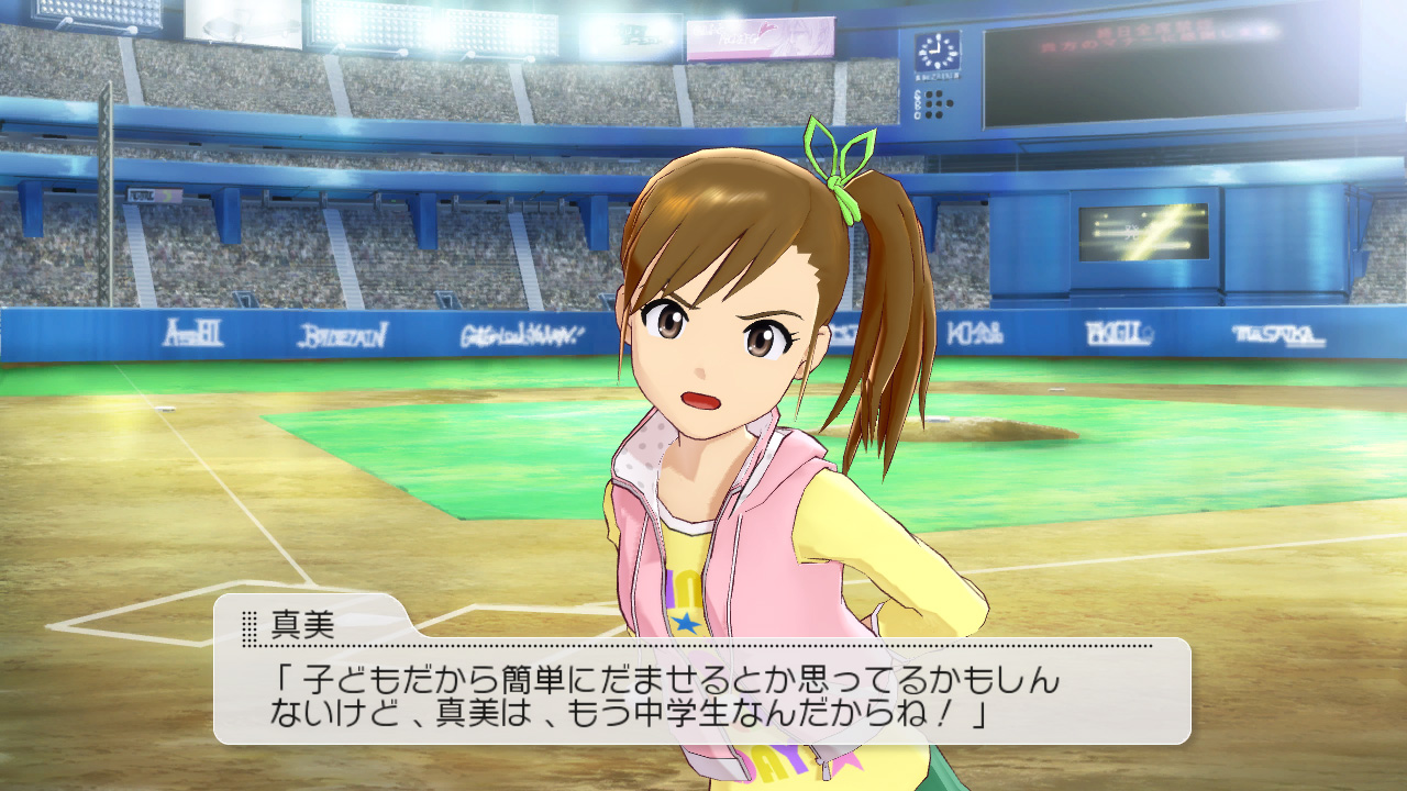 画像集 004 アイドルマスター2 は11年春にxbox 360で登場 今度は