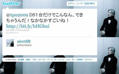 画像ギャラリー No.004のサムネイル画像 / NDS「KORG DS-10」のみで音楽制作を行う実験ユニット「DS i Love You」がクリスマスアルバム「CHRISTMAS DINNER」を11月24日にリリース